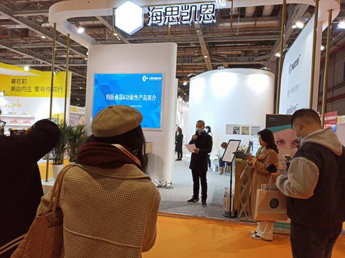 秦嶺高品質生物科技系列產品 首次亮相中國國際健康產品展覽會