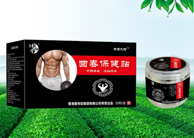 江西膚寶生物科技招商產品、電話、地址、介紹