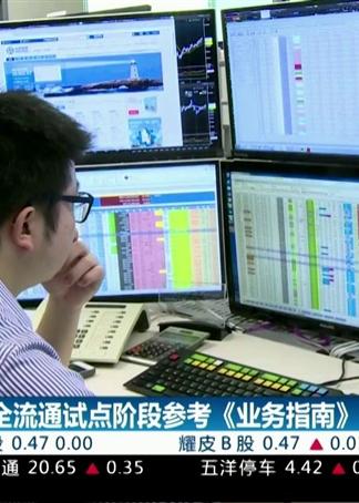 生物科技類(lèi)民營(yíng)企業(yè)赴港IPO或迎來(lái)新風(fēng)口