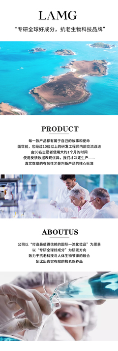 必要商城 大牌品質(zhì)，工廠價(jià)格，生物科技打造美好生活新體驗(yàn)